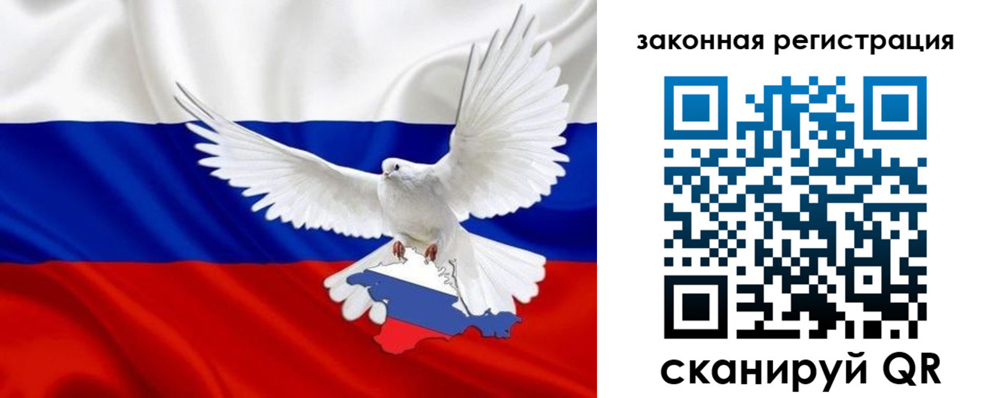 где прописаться в Трёхгорном
